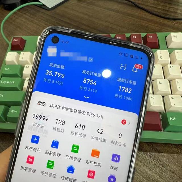 揭秘无货源电商和抖音小店的真实现状，是割韭菜还是陷阱？