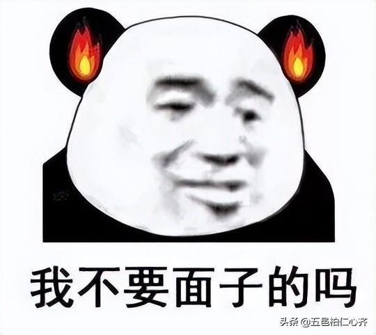 别怨自己命不好，天道酬勤、厚德载物，坚守自己的内心德行天下