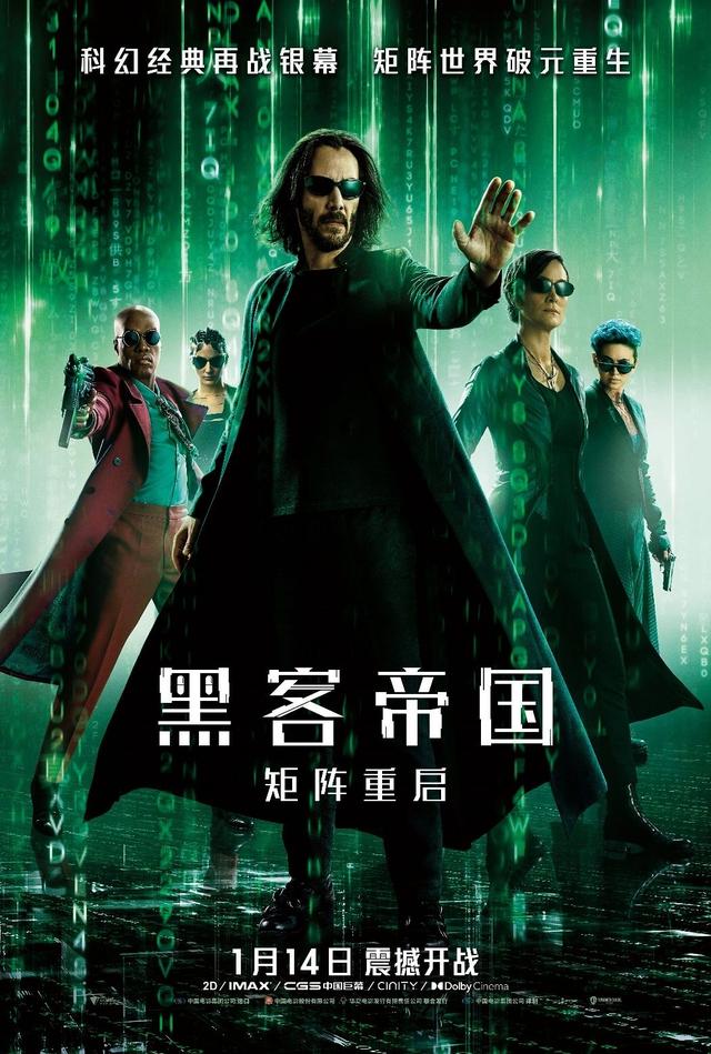 黑客帝国4 不绿了！尼奥复活被藏在新矩阵，游戏世界让人细思极恐