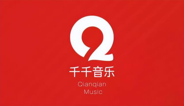 现在还有哪些在线音乐？