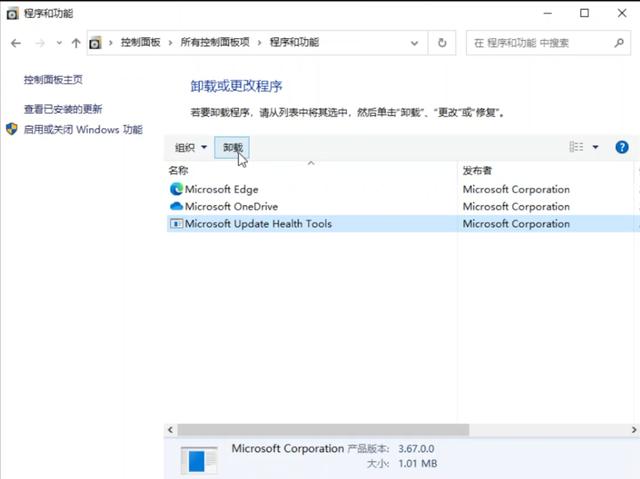 小白自己修电脑！进入Win10/11的“安全模式”并修复系统