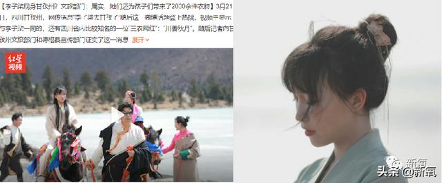 消失270天，被5.7亿人惦记的李子柒，回来了