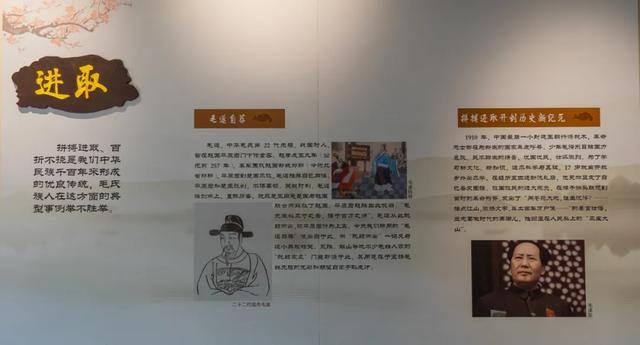毛家灣景區之毛澤東祖先紀念園