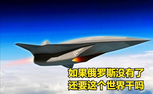 冲突升级第3天：美英德加澳日30国围困，普京纵横捭阖，看谁敢动