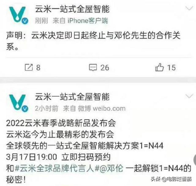 7位逃税明星，有人罚款13.41亿，有人曾想自杀，真是让人唏嘘不已