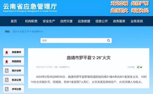 放假通知/郑州发布59号通告/郑州通报1例确诊病例和2例无症状感染者活动轨迹/河南核酸检测价格下调
