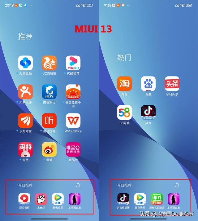 流畅轻快，精准定制的moto MyUI能接过氢OS衣钵吗？