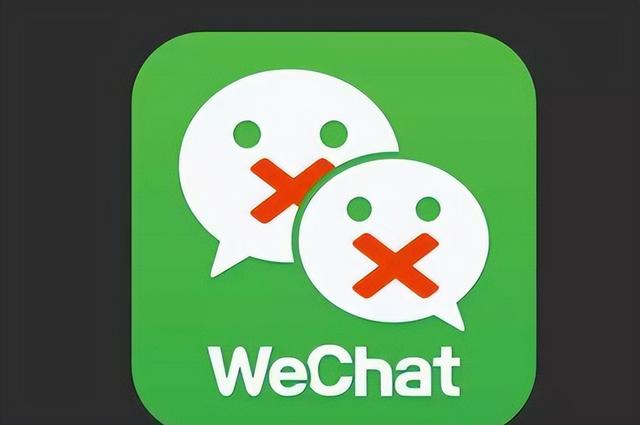 微信迎来“封号”新规定，这几种操作，将可能导致账号永封？-第11张图片-9158手机教程网