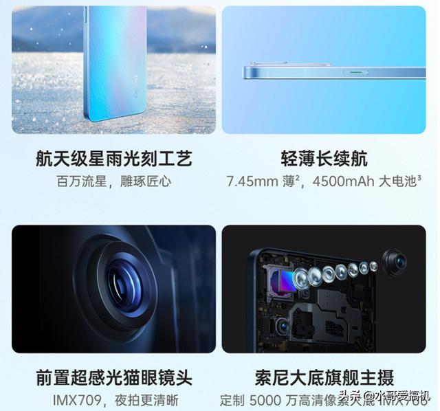 OPPORneo7发布 天玑1200处理器 外观大升级