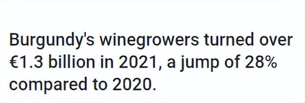 provenza红酒价格，勃艮第2021年严重减产，且有且珍惜