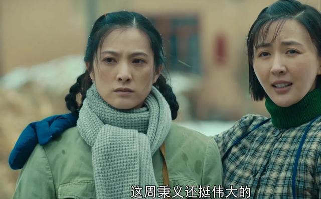 《人世间》剧中3个女性：不是剧情狗血，而是生活本就如此