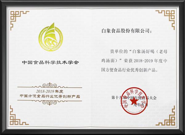 被土坑酸菜“带火”的白象，要走鸿星尔克的老路？热潮退却会如何