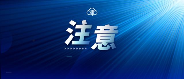 公积金服务暂停「个人公积金如何停缴」