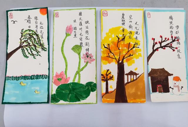 小学生书签制作图片大全
