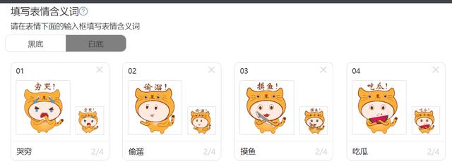 [微信快乐星球文件群发]，微信换表情怎么换