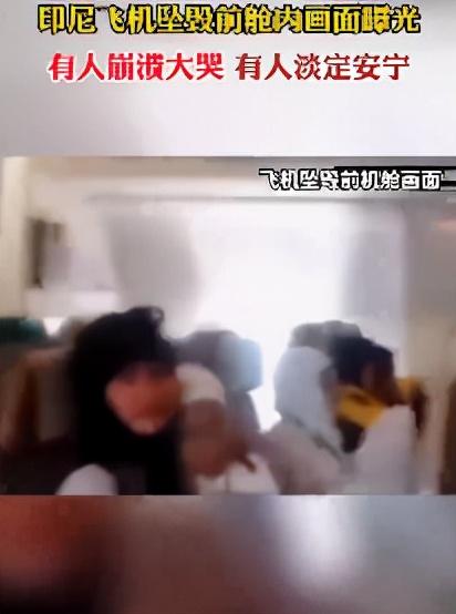 一架波音737客机在广西坠毁，5分钟掉落1万米，132人经历了什么？