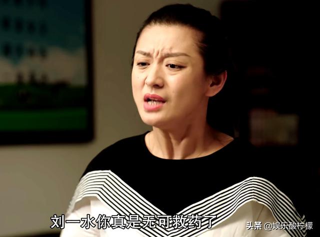 《乡村爱情14》王大拿退出，3个女人离婚被下线，杨晓燕是第4个吗