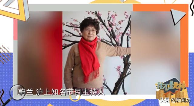 “我就不知道去钱生钱”！沪上知名主持人40万元存抽屉11年...