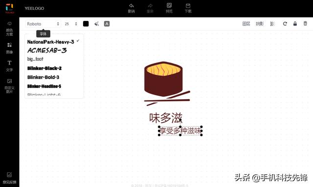 设计logo制作软件，怎么设计logo？
