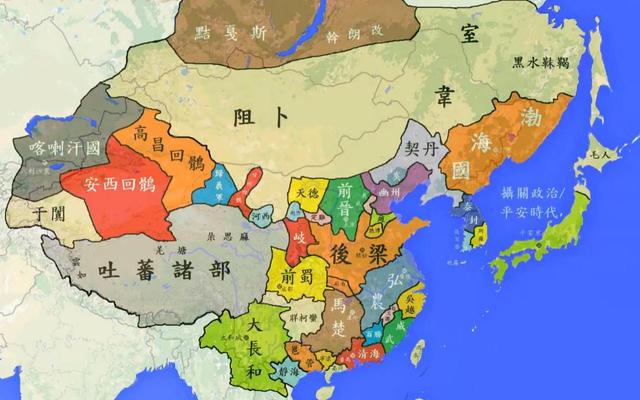 一篇文章搞懂五代十国：黄巢的小弟朱温建立后梁，赵光义终结十国