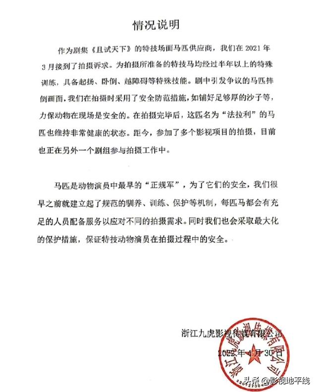 拉《长歌行》挡刀闹笑话，惨遭一星刷屏，《且试天下》能及格吗？