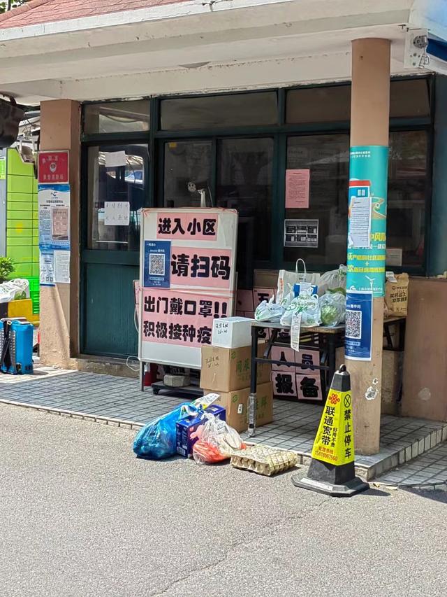 上海封控日记｜面对疫情，要做好打一场持久战的准备