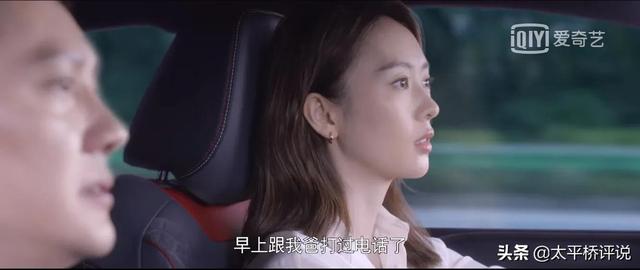 心居：冯晓琴最明显的两大优点，助她成功改变命运