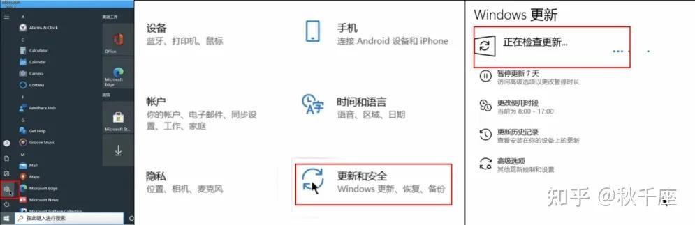 新买一个笔记本电脑，有哪些需要注意