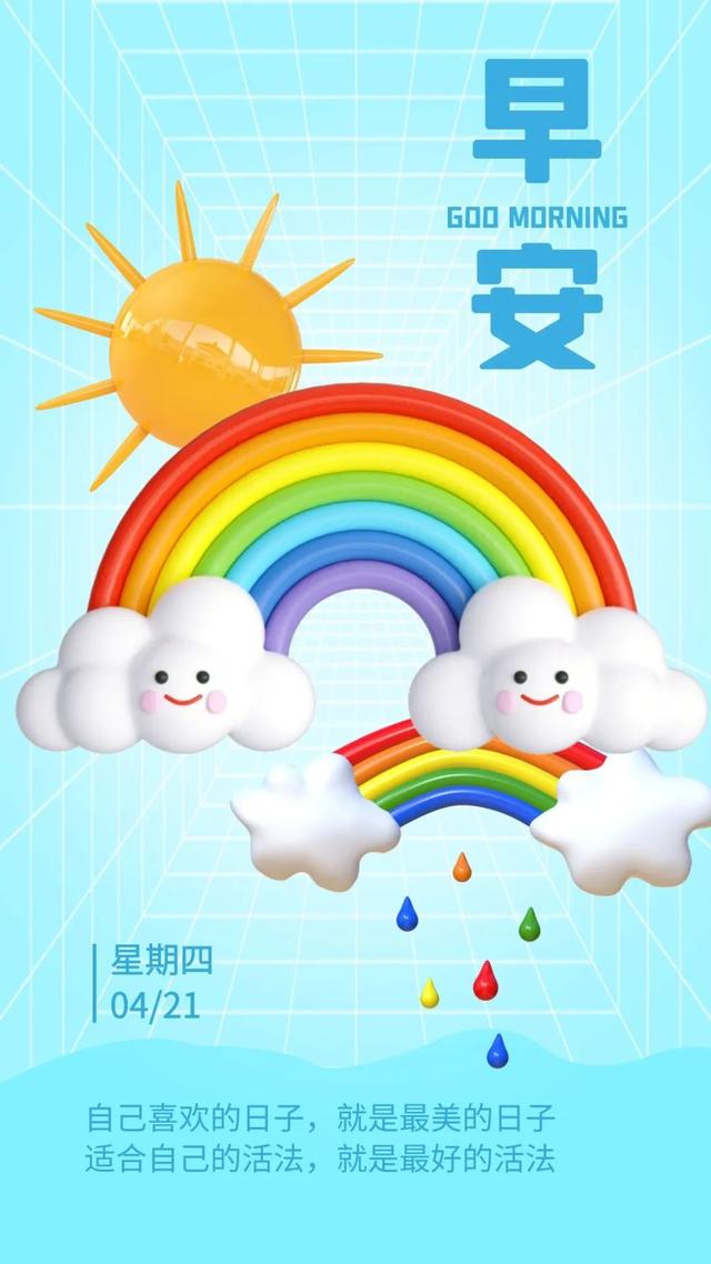 高考祝福语和鼓励的话8字