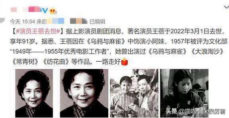 2022年3月才过去4天，就有10位名人离世，最年轻的才27岁