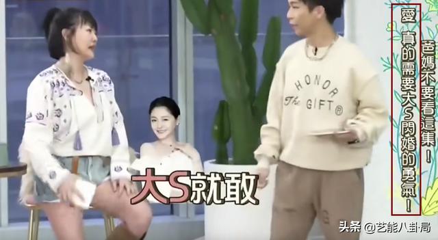 汪小菲怒了！不许孩子喊具俊晔“爸爸”！警告小S别欺人太甚