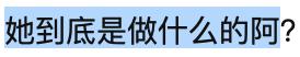 幼吧