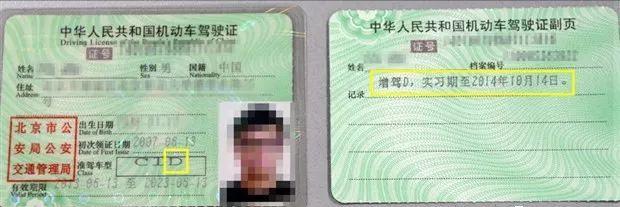 有小车驾照还要考摩托车驾照么(考摩托车驾照必须要有汽车驾照吗)