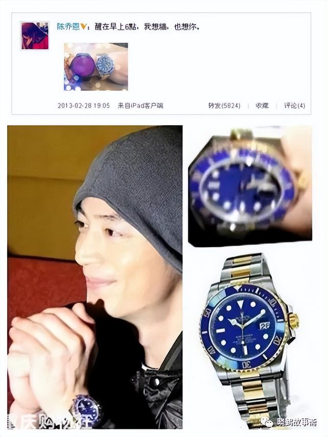 陈乔恩：那么多人不看好的男人，为什么陈乔恩就敢走进围城？