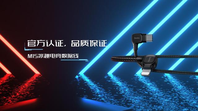 手机也有“电竞外设”？邦克仕电竞系列产品来袭，痛点一网打尽