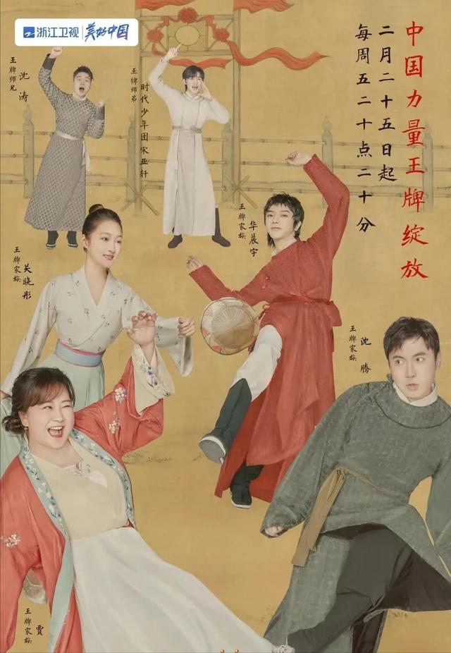 湖南台槽点拉满，浙江台吃相难看，综艺时代的衰落，到底该怨谁？