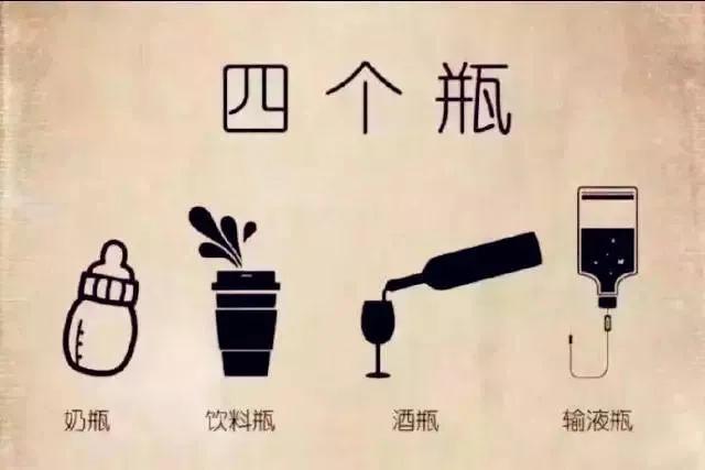 6张图，揭露了人生的真相