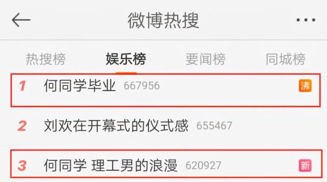 学生怎么当网红 学生怎么当网红