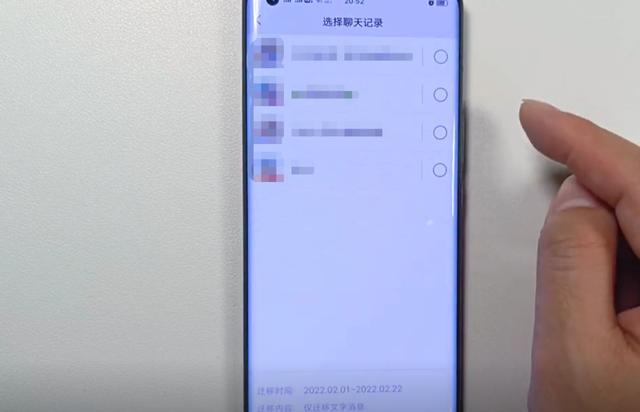 [苹果创世纪微商删除朋友圈]，百度微信备份聊天记录
