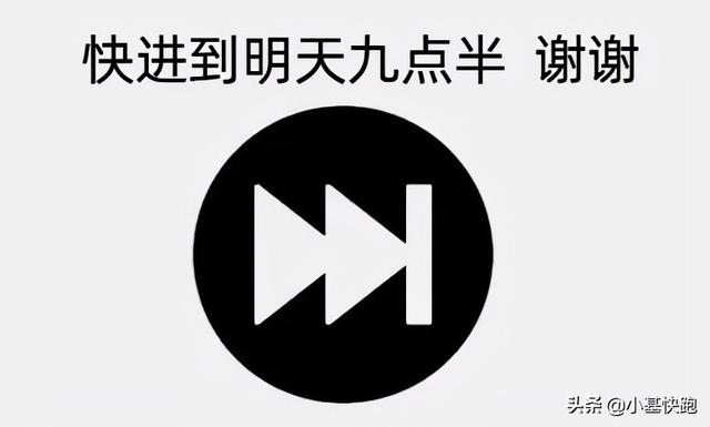 一个A股段子手的年末总结