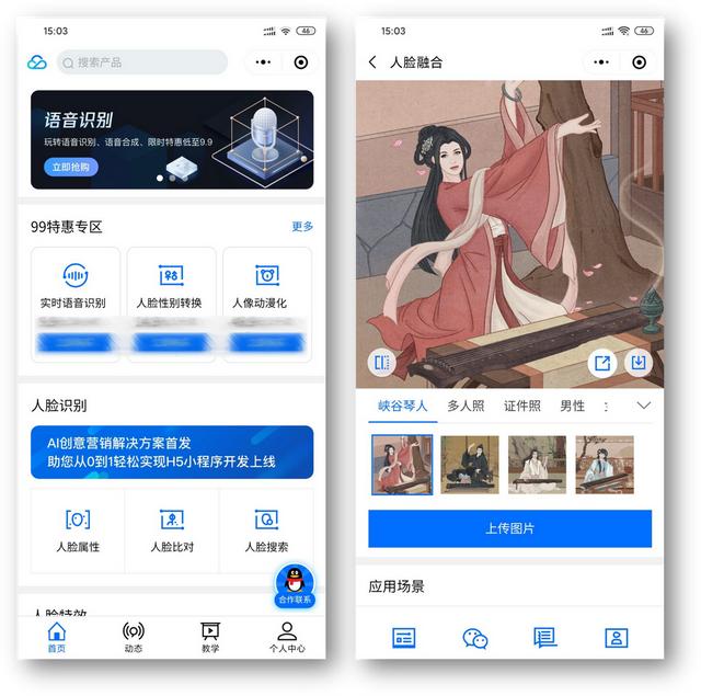 必看！好用的微信聊天助手(<a href=https://maguai.com/list/107-0-0.html target=_blank class=infotextkey>微商</a>聊天助手)