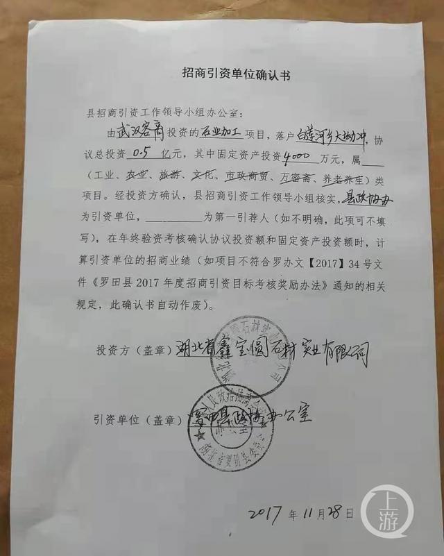 尾矿处理需要办理手续吗