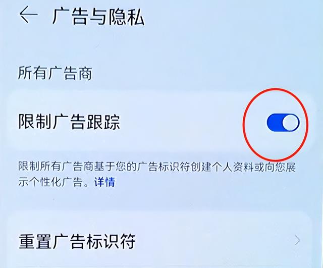 手机下一秒就推什么？教你关闭这三个设置，防止手机被“监听”