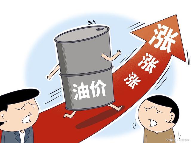 成品油调整：今天晚上24时，油价迎年内第八轮上涨，车主加油