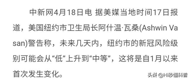美媒称疫情别“躺平”！开始替我们着想，这意味着什么？