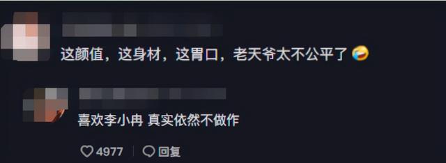 李小冉吃烤串被围观！穿紧身上衣身段完美，尽情舔嘴角一脸满足-第3张图片-9158手机教程网