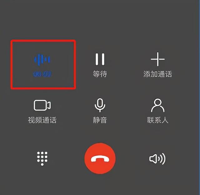 [遇见安卓朋友圈定位修改]，通过手机号码怎么加微信