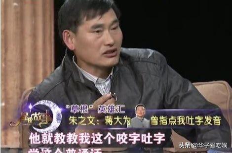 谷传民发文炮轰朱之文，称其不懂感恩，直言蒋大为姜桂成就是例子