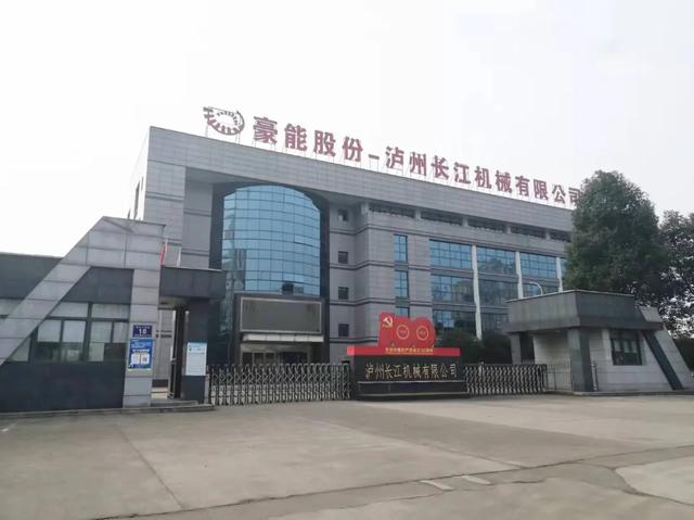 立嘉国际机械展参加厂商