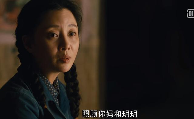 人世间：1700元的小别墅，抵消了郑娟欠的债，10年的付出终有回报